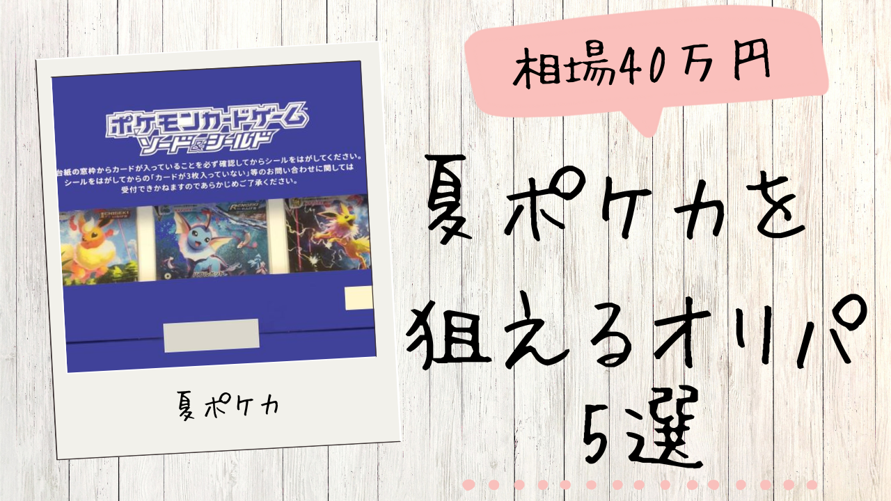 海外夏ポケカ VMAXプレミアムコレクション 北米版 3boxセット 【公式通販】 夏ポケカ 新品未開封 3枚セット スペシャルアートSA